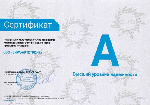 СРО. Проектирование. СРО. Проектирование.