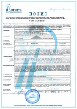 Гарантийный сертификат. Гарантийный сертификат.