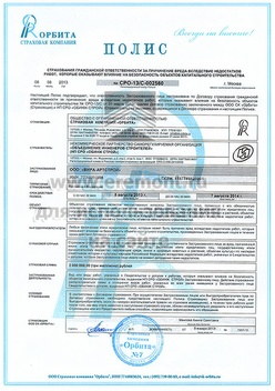 Гарантийный сертификат. Гарантийный сертификат.