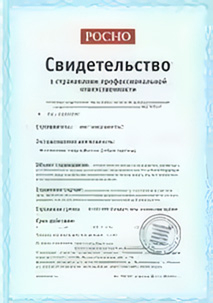 Страхование ремонта. Страхование строительных и отделочных работ. Страхование ремонта. Страхование строительных и отделочных работ.