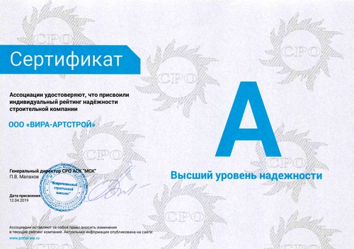 СРО. Строительство. СРО. Строительство.