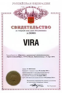 Свидетельство на товарный знак (знак обслуживания) Свидетельство на товарный знак (знак обслуживания)