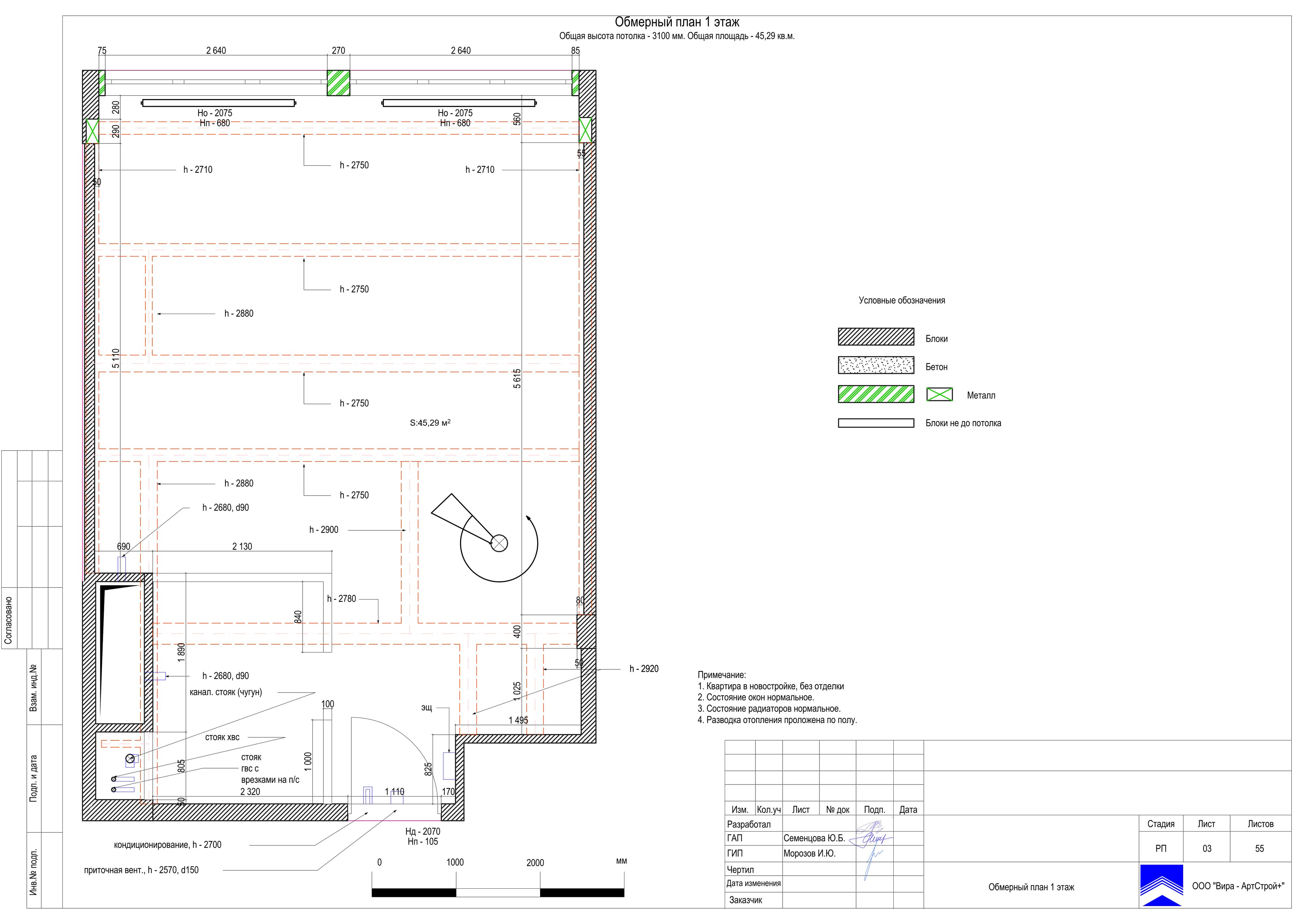Двухуровневая квартира с террасой 65 м2