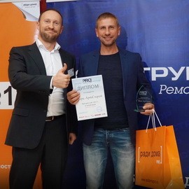 Нас награждают престижными премиями