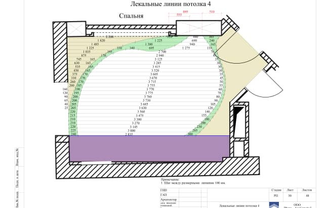 Дизайн и ремонт квартиры в ЖК «DOMINION» в стиле современный. Потолки дизайн-проект, фото 3