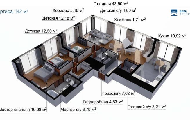 Дизайн и ремонт квартиры в ЖК «Фили Сити» в стиле современный. Планировка, фото 2