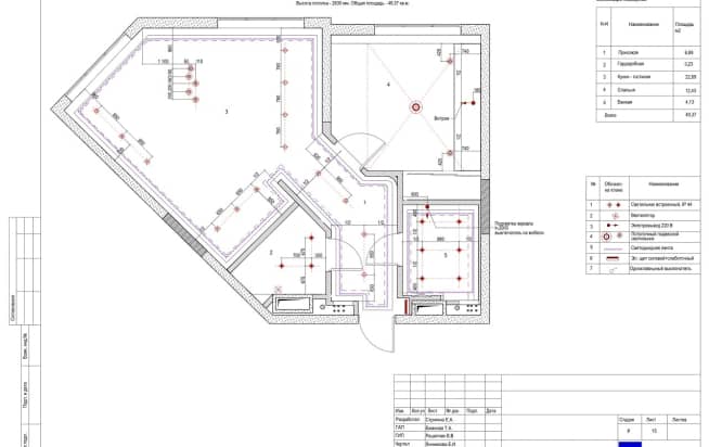 ЖК «Wellton park», электрика дизайн-проект. План расстановки светильников