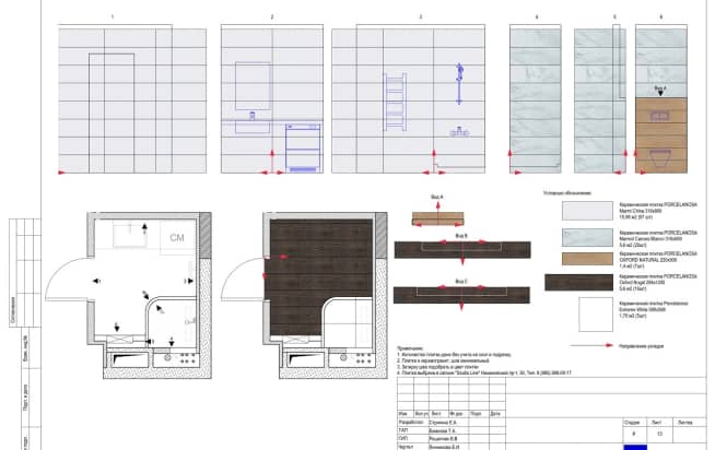 ЖК «Wellton park», стены дизайн-проект. Раскладка плитки в ванной