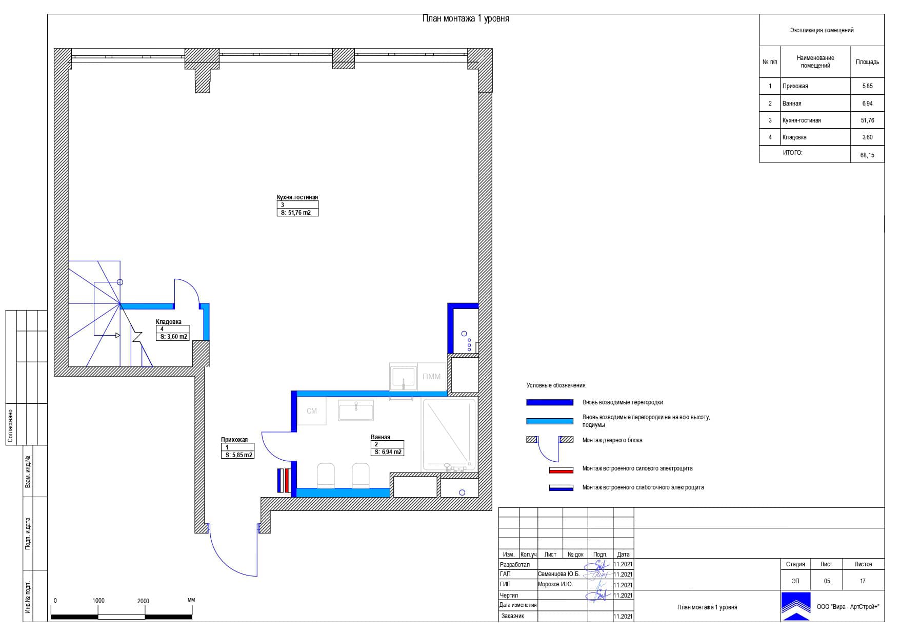 План монтажа 1 го уровня, квартира 91 м² в ЖК «Джаз»