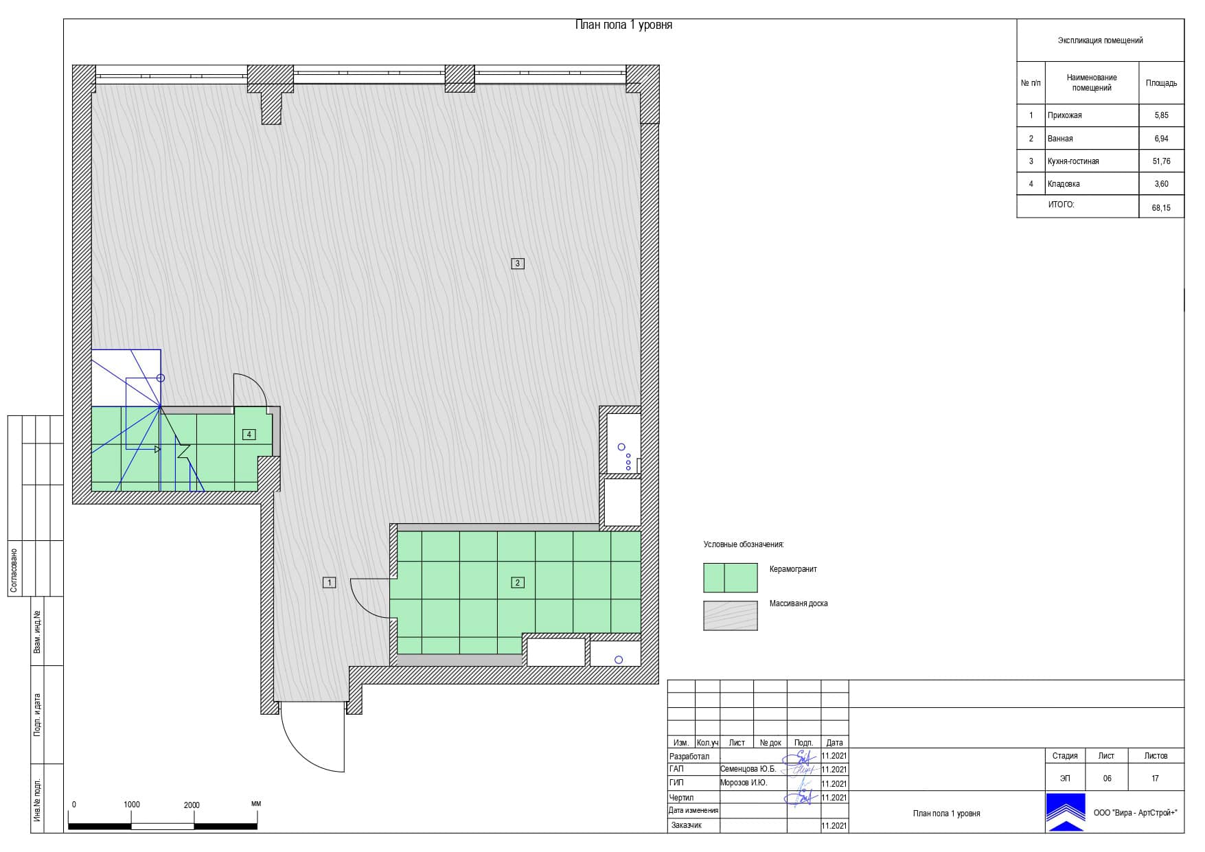 План пола1 го уровня, квартира 91 м² в ЖК «Джаз»