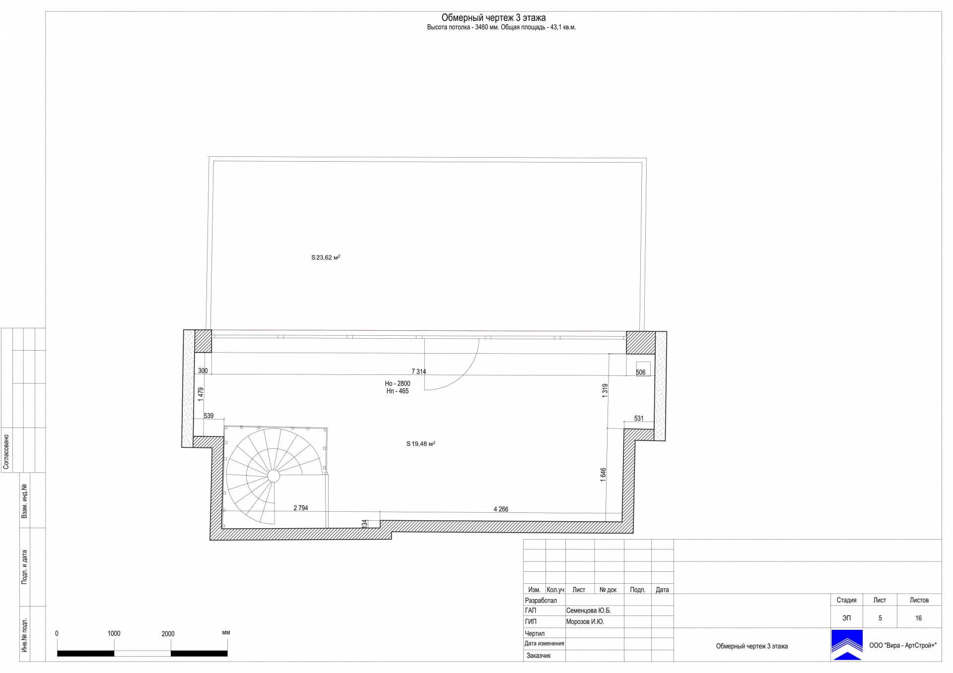 Обмерный чертёж 3 этажа, квартира 162 м² в ЖК «Джаз»