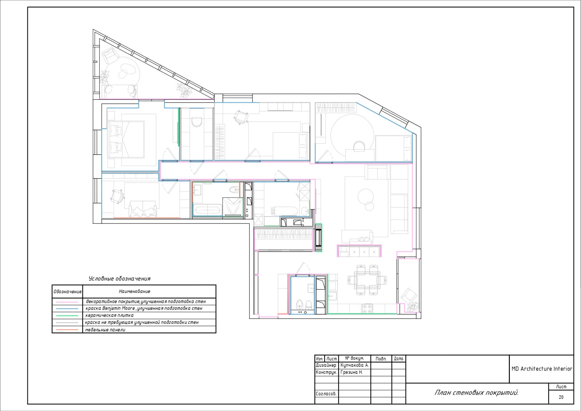 План стеновых покрытий, квартира 167 м² в ЖК «Дыхание»