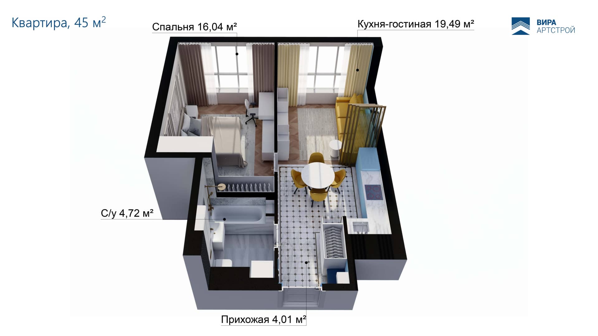 Планировка Вид 2