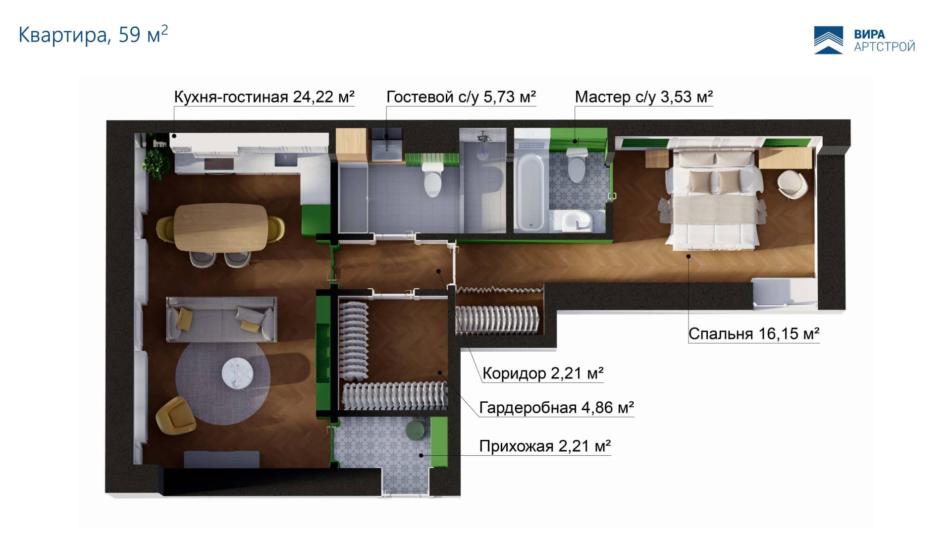 Планировка Вид сверху