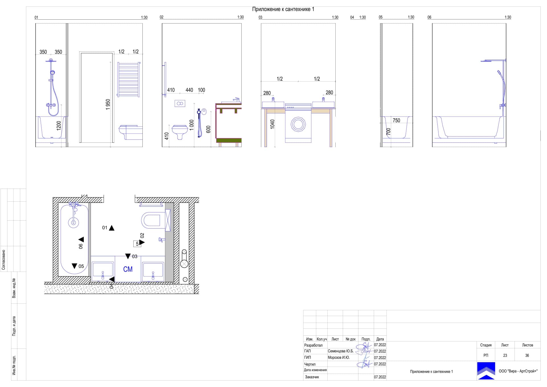 Приложение к сантехнике 1, квартира 71 м² в ЖК «Фили Сити»