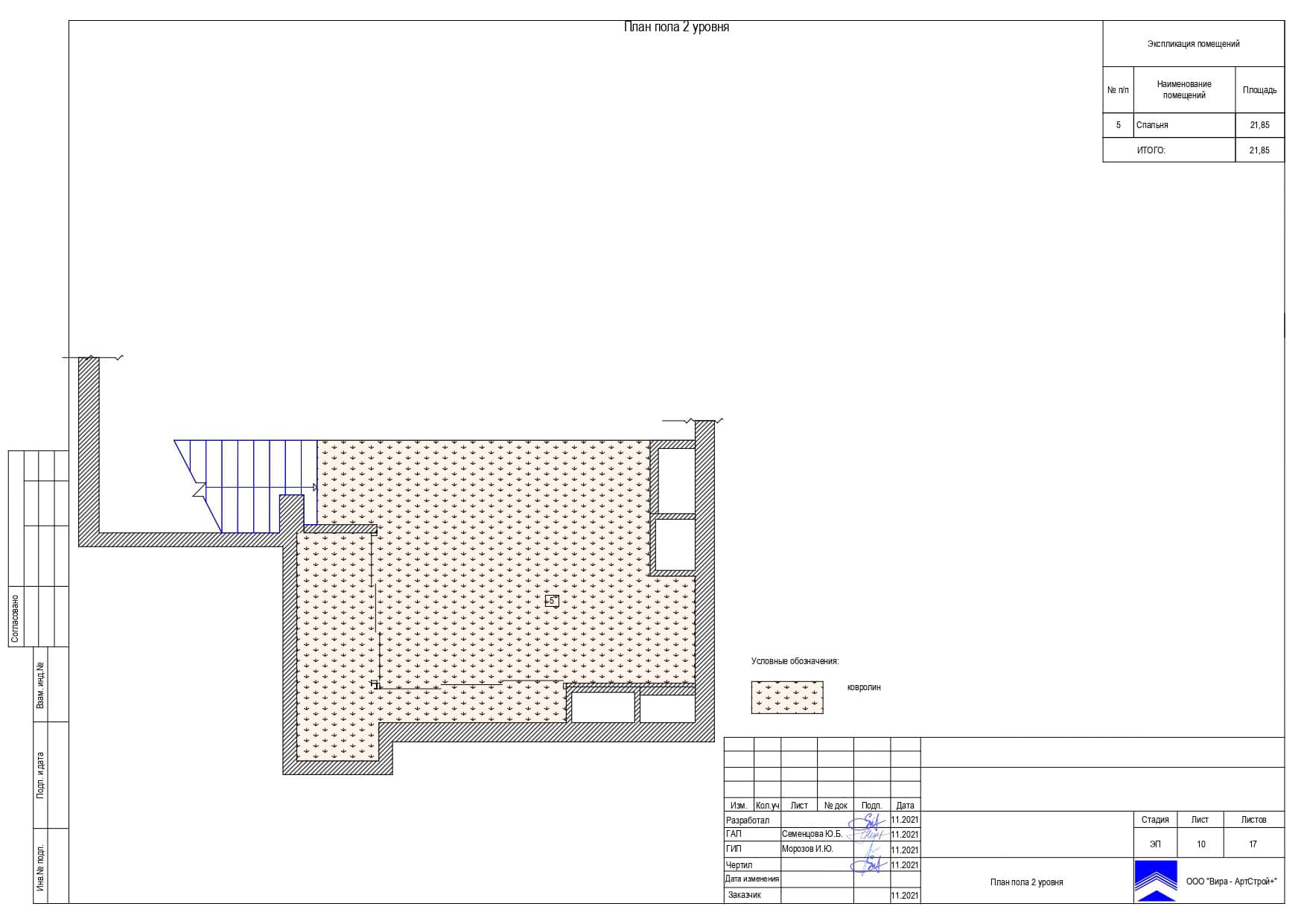 План пола 2 го уровня, квартира 91 м² в ЖК «Джаз»