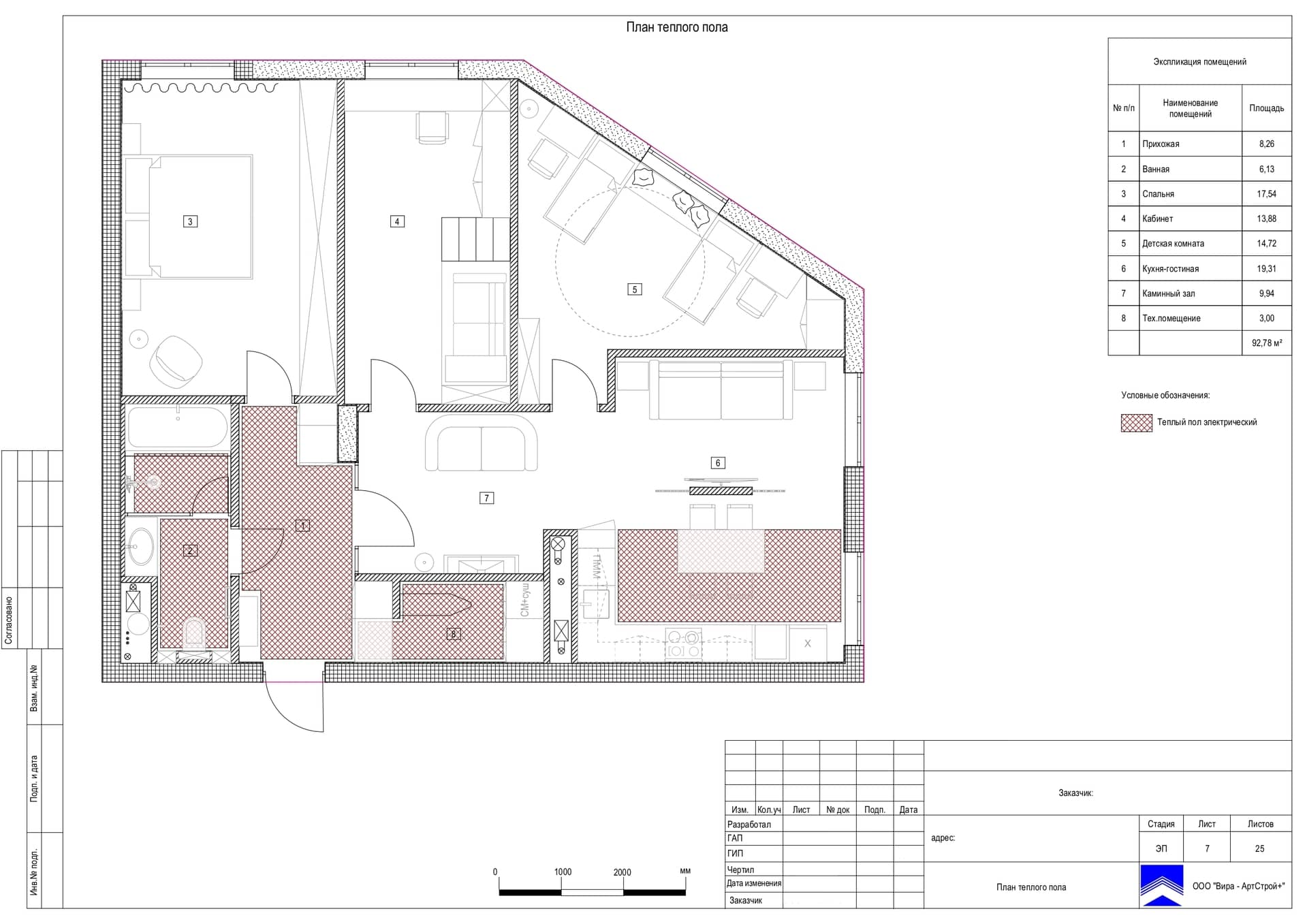 План теплого пола, квартира 100 м² в ЖК «Софийский»