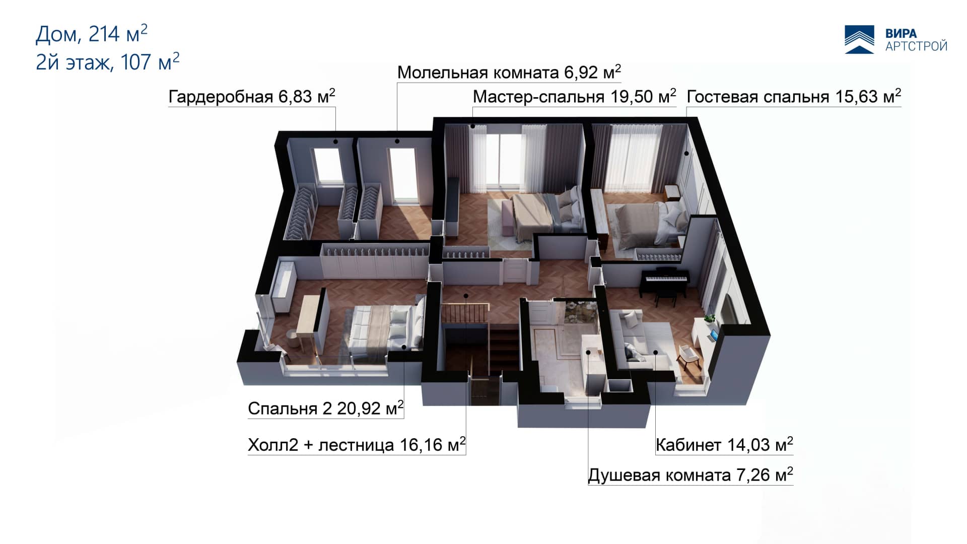 Планировка 2 этаж Вид 1