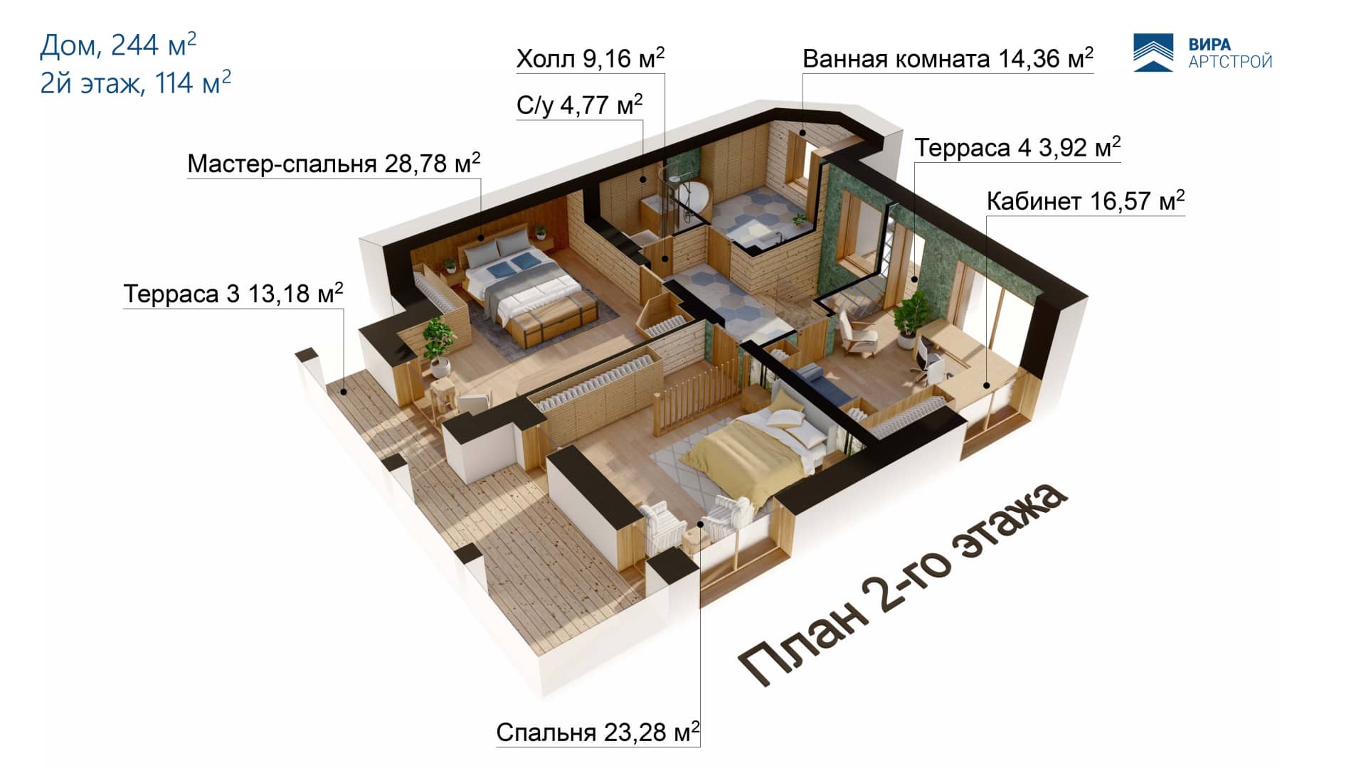 Планировка 2 этаж Вид 2