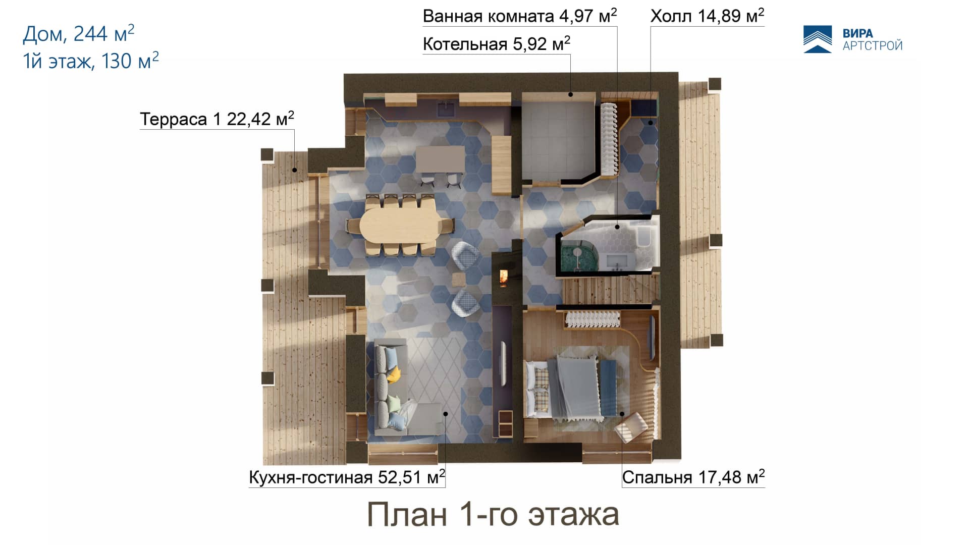 Планировка 1 этаж Вид сверху