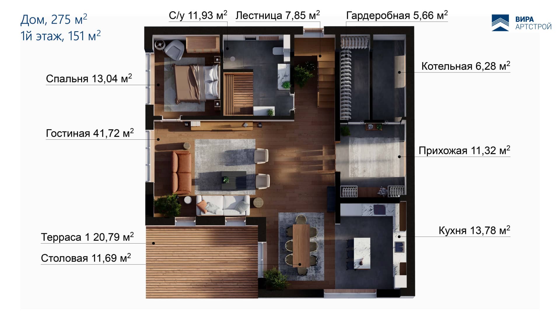 Планировка 1 этаж Вид сверху