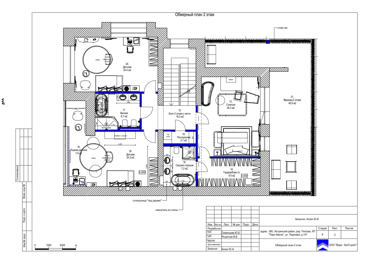 Перепланировка. 2 этаж, дом 320 м² в КП « Парк Авеню»