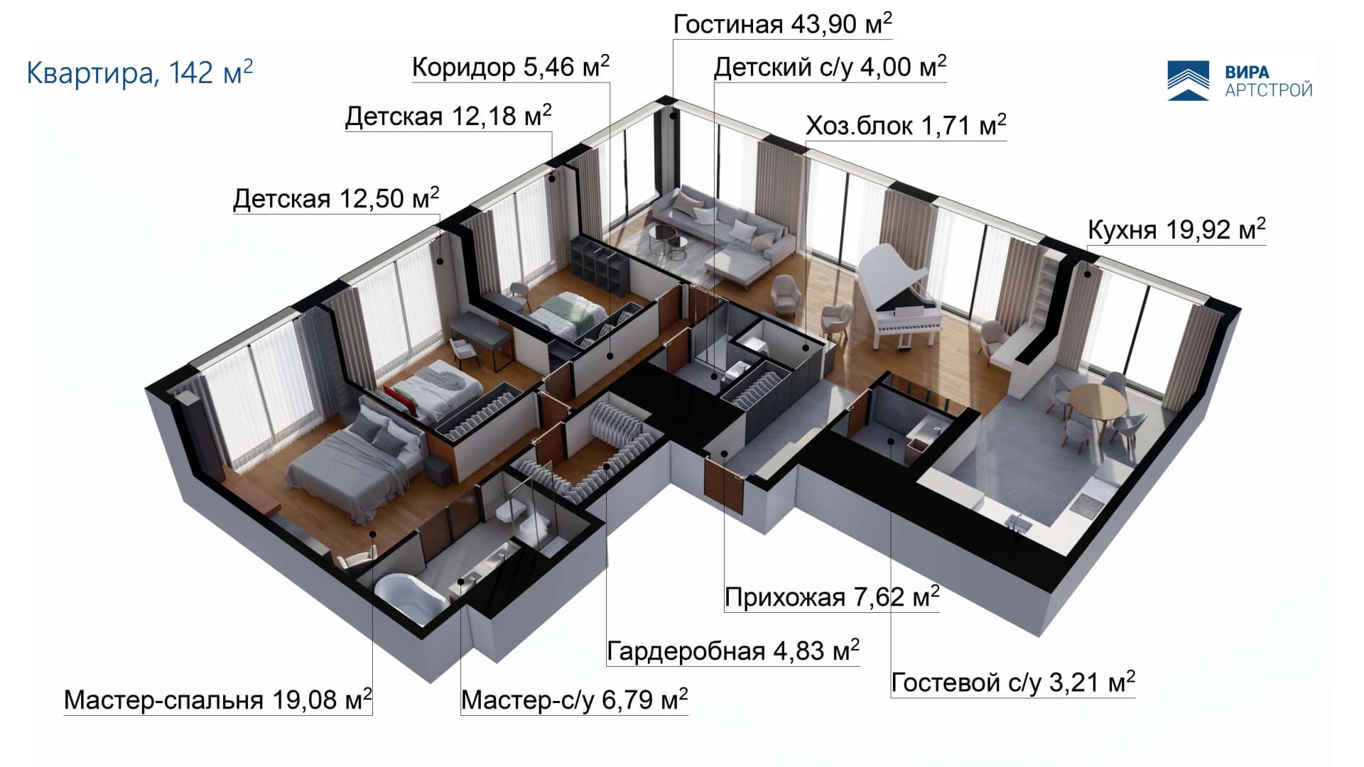 Планировка Вид 2