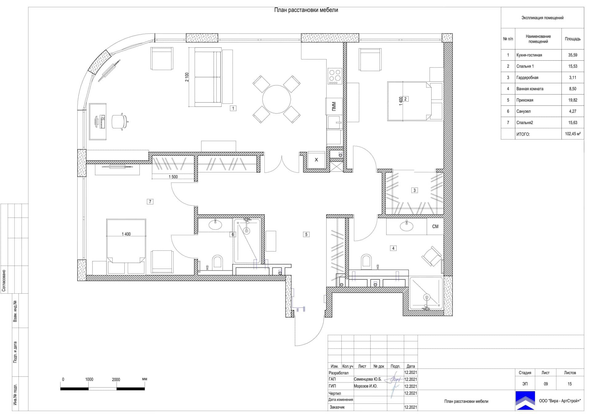 План расстановки мебели, квартира 102 м² в ЖК «Композиция № 24»