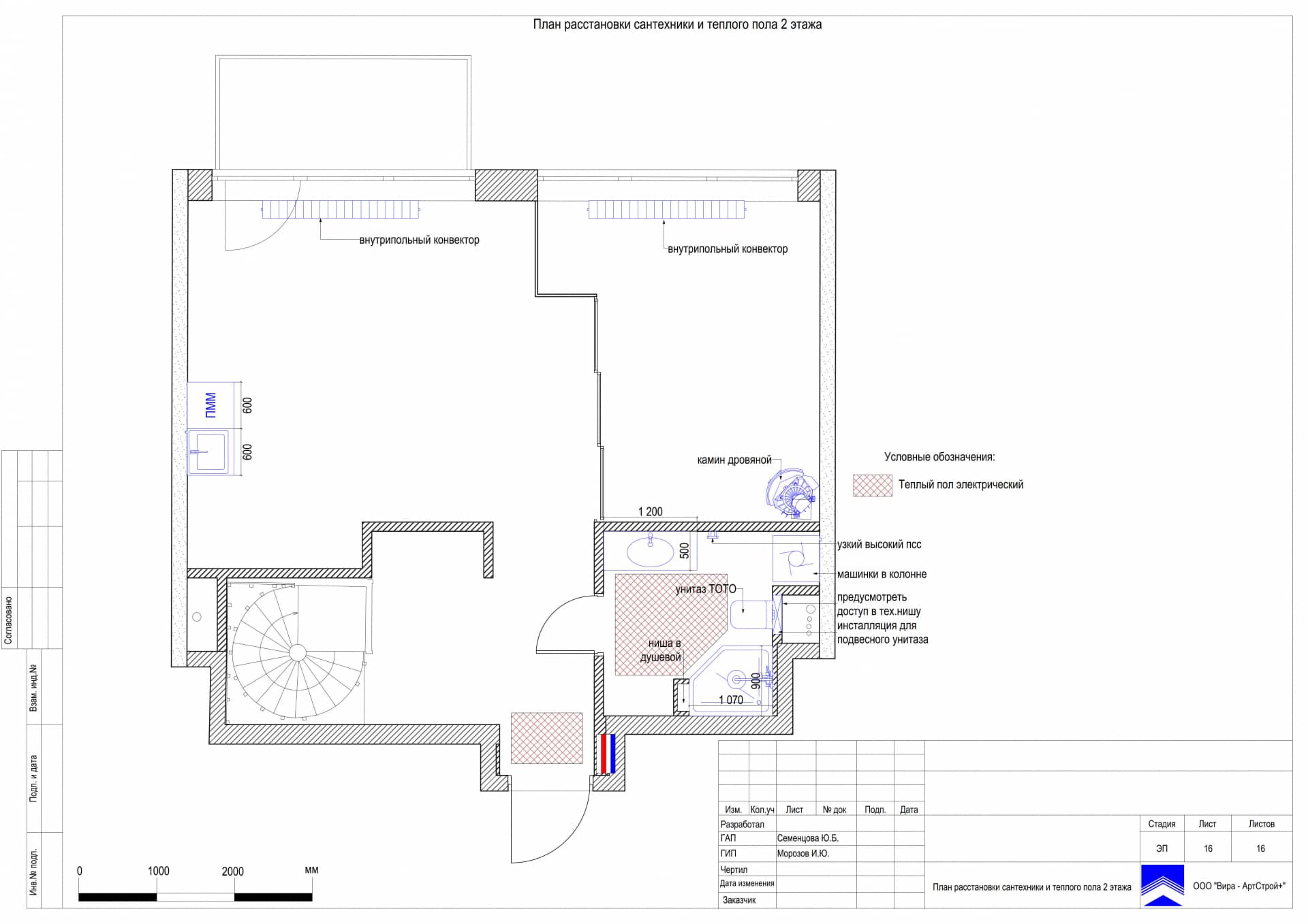 План расстановки сантехники и тёплого пола 2 этажа, квартира 162 м² в ЖК «Джаз»