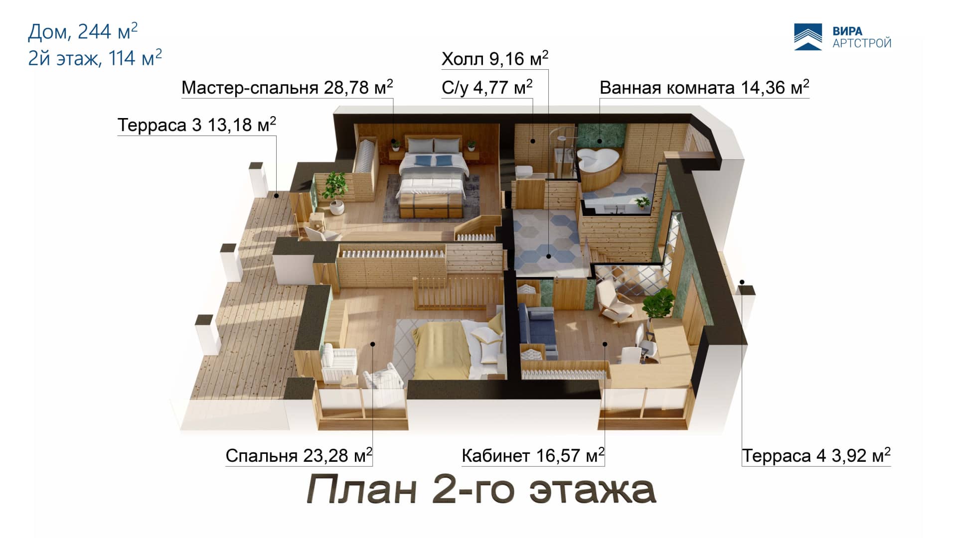 Планировка 2 этаж Вид 1