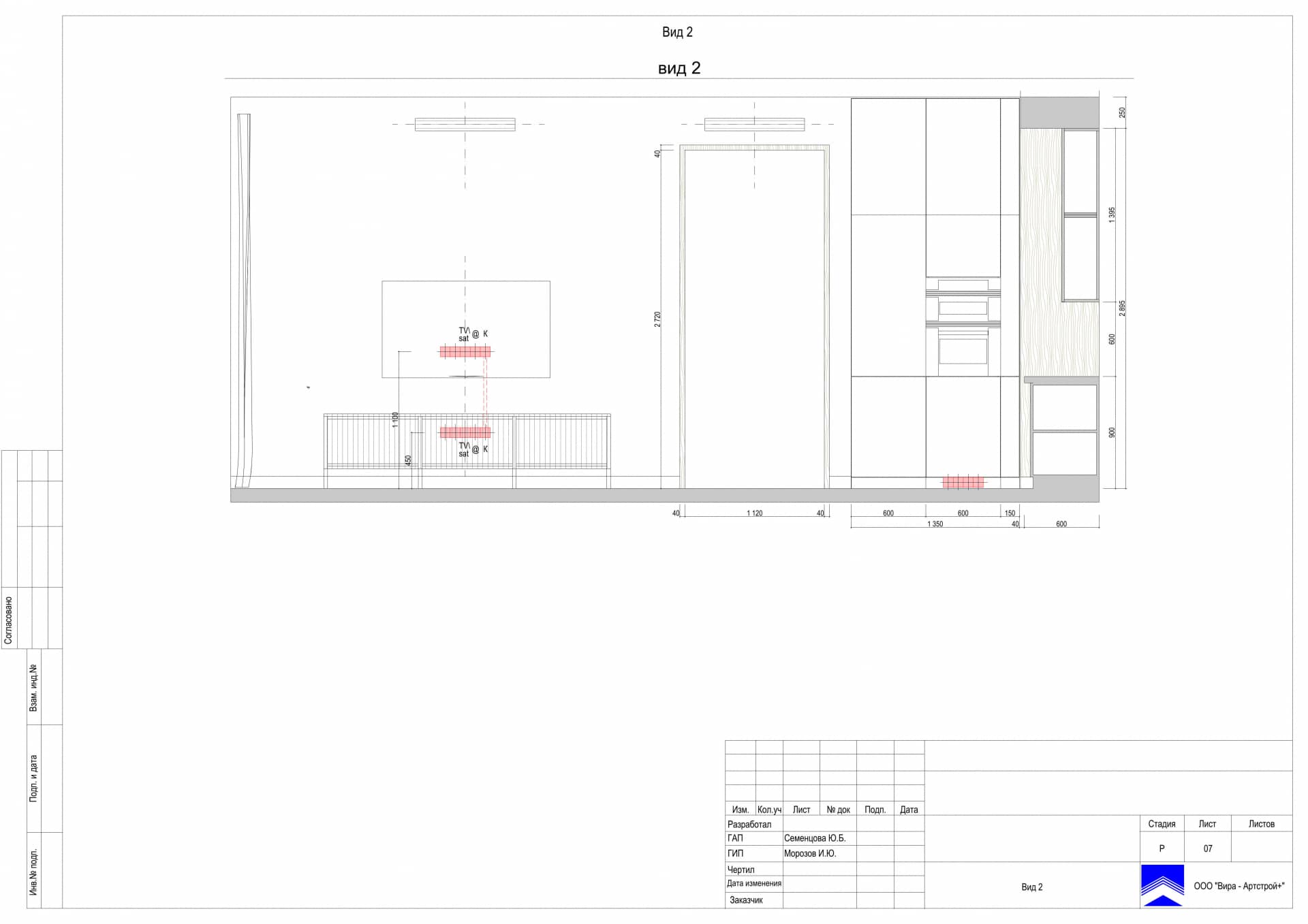 Вид 2, квартира 85 м² в ЖК «Сити Парк»