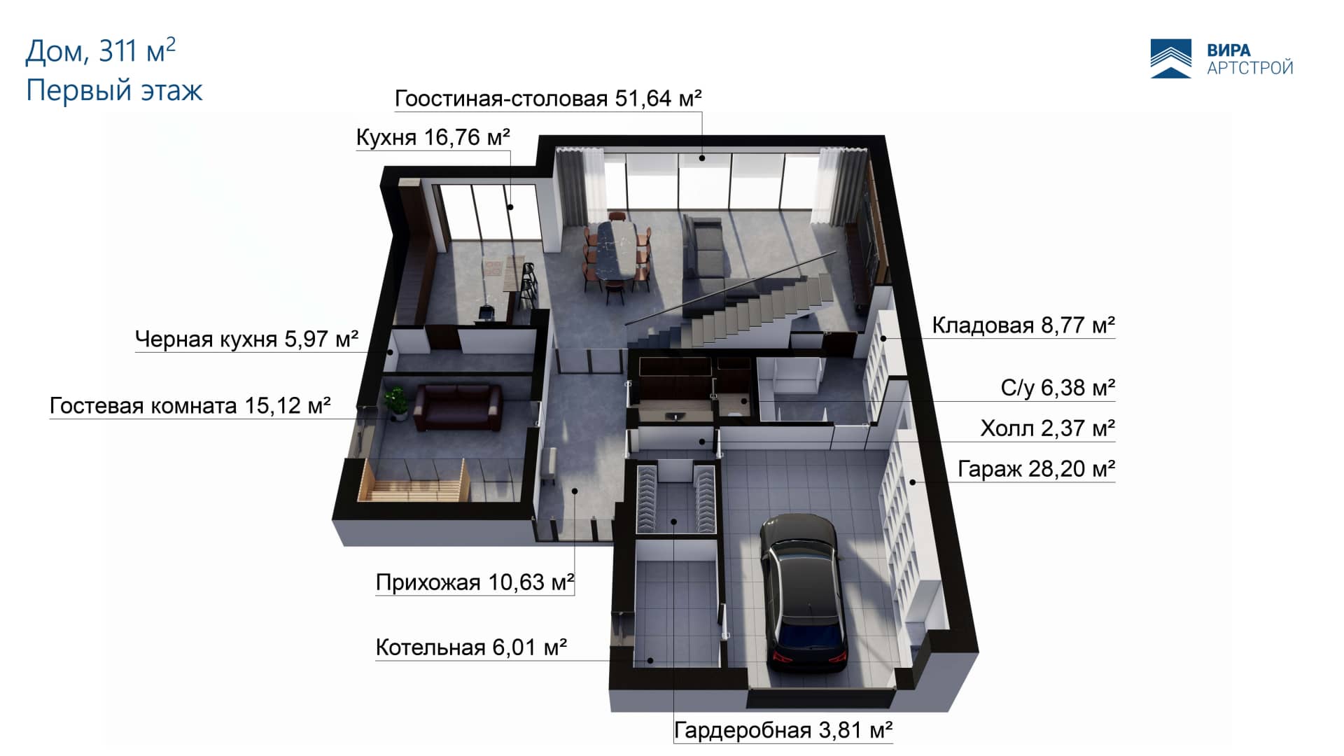 Планировка 1 этаж Вид 2