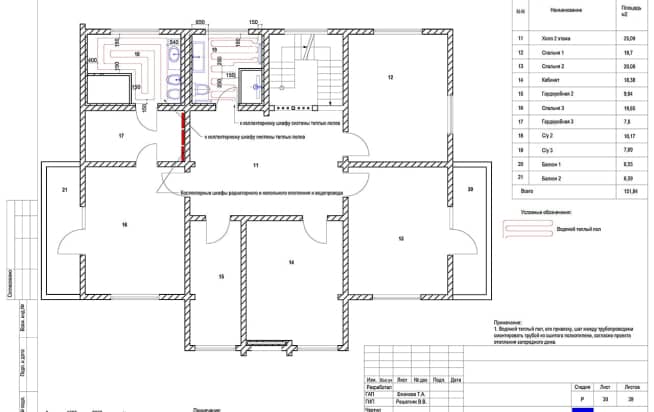 30 План теплого пола. 2 этаж