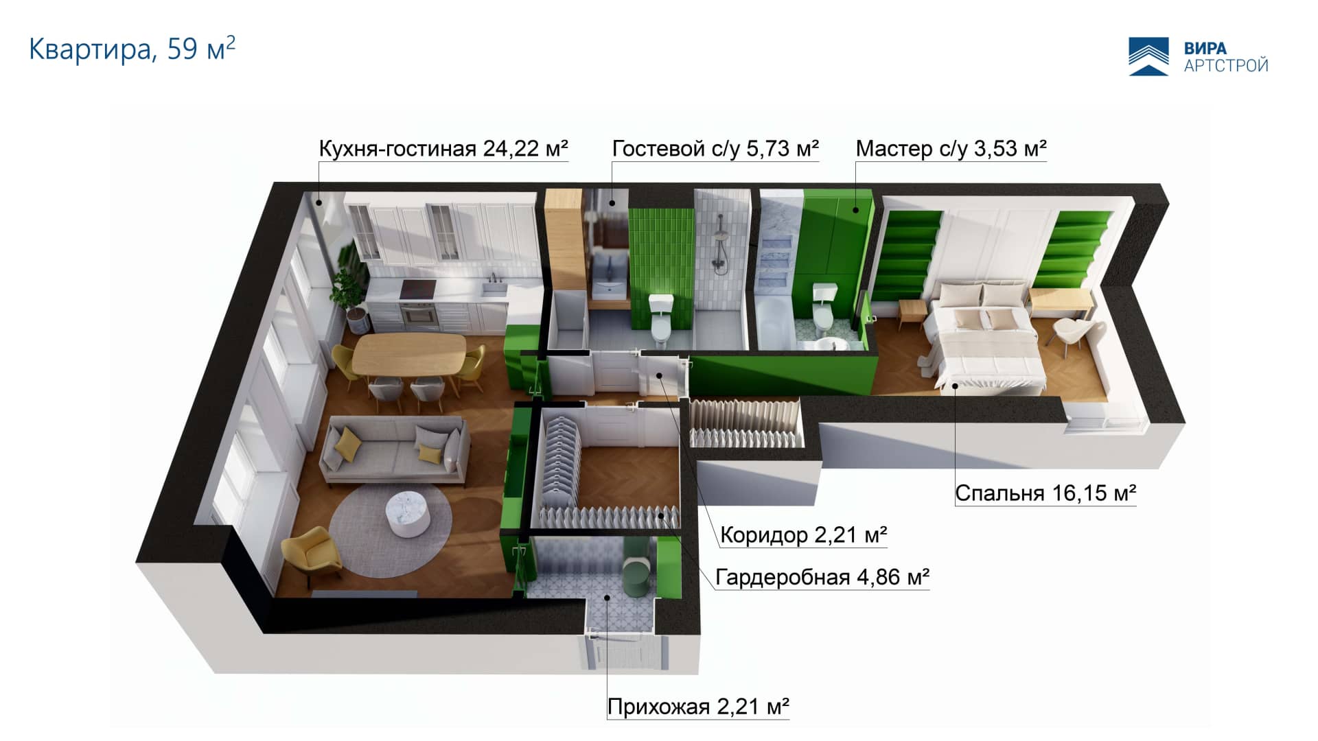 Планировка Вид 2