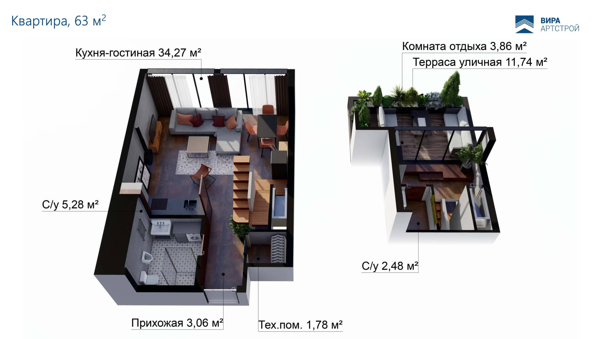 Планировка Вид 2