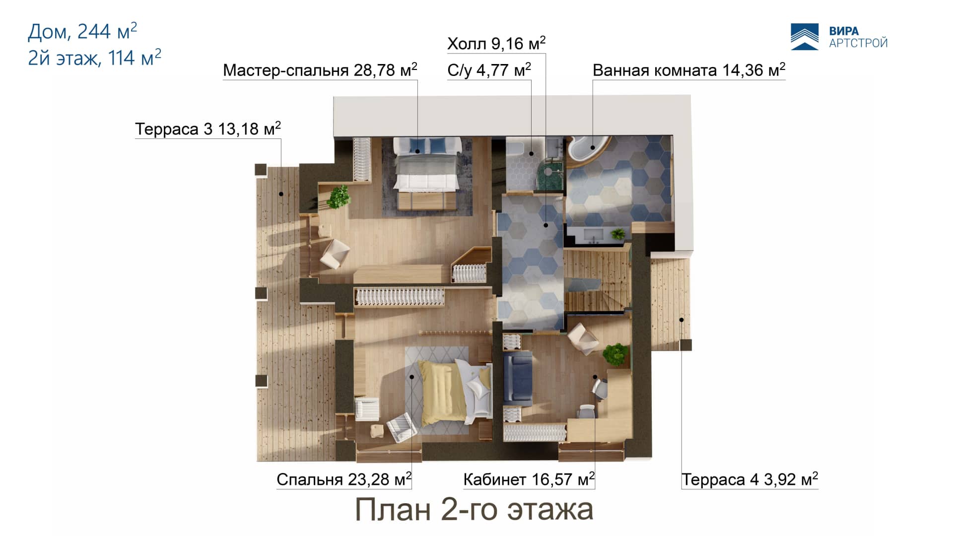 Планировка 2 этаж Вид сверху