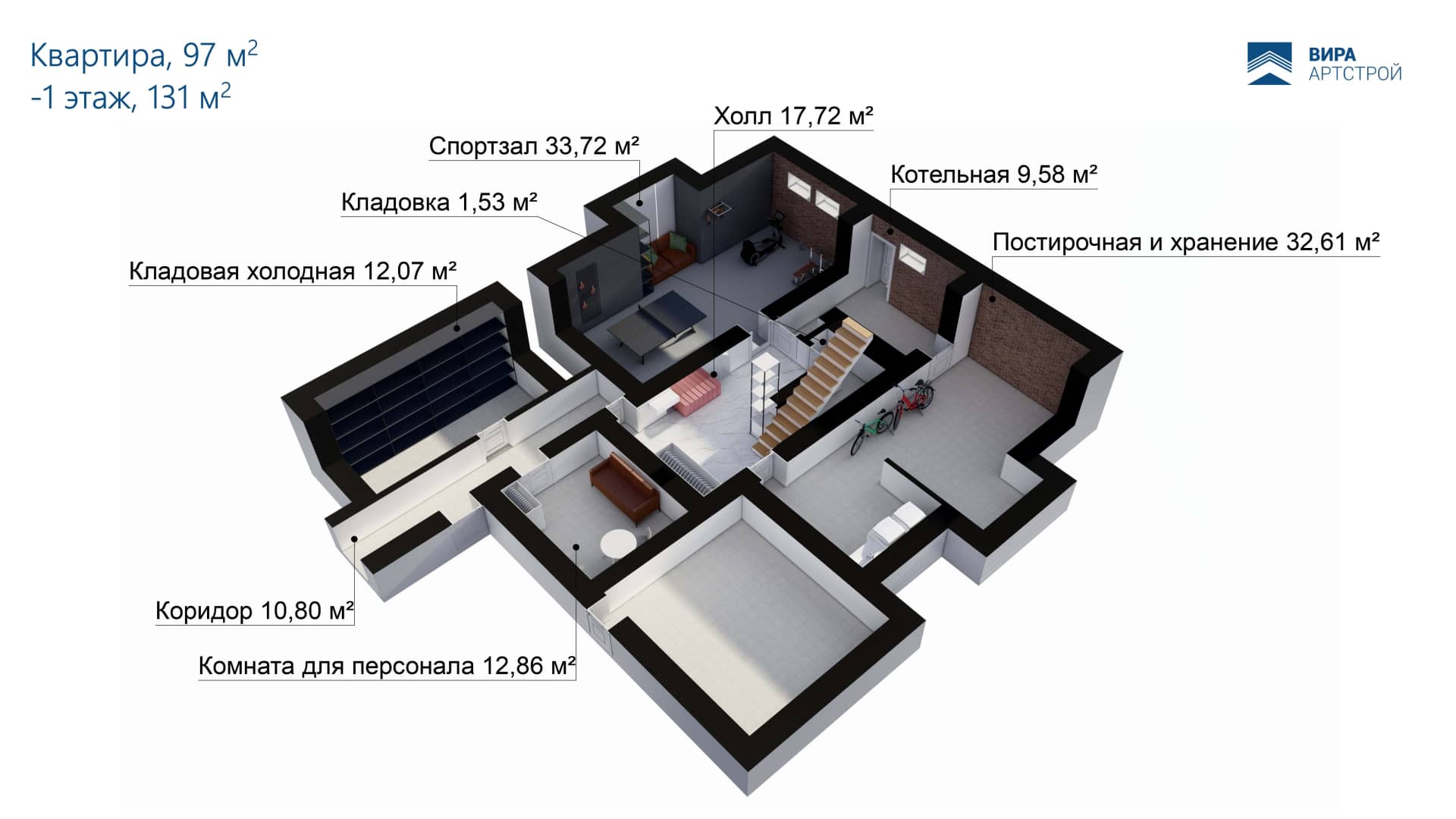 Планировка -1 этажа Вид 1