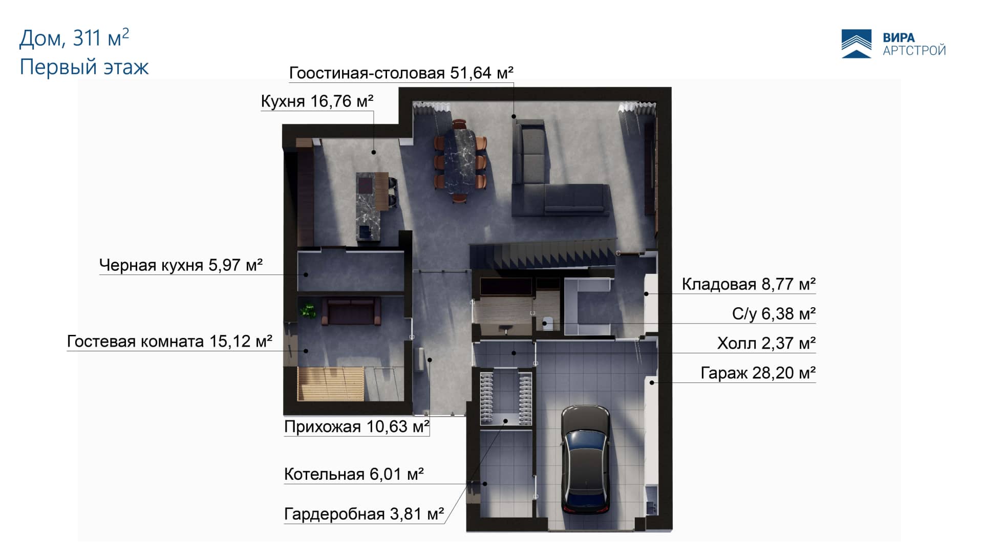 Планировка 1 этаж Вид сверху