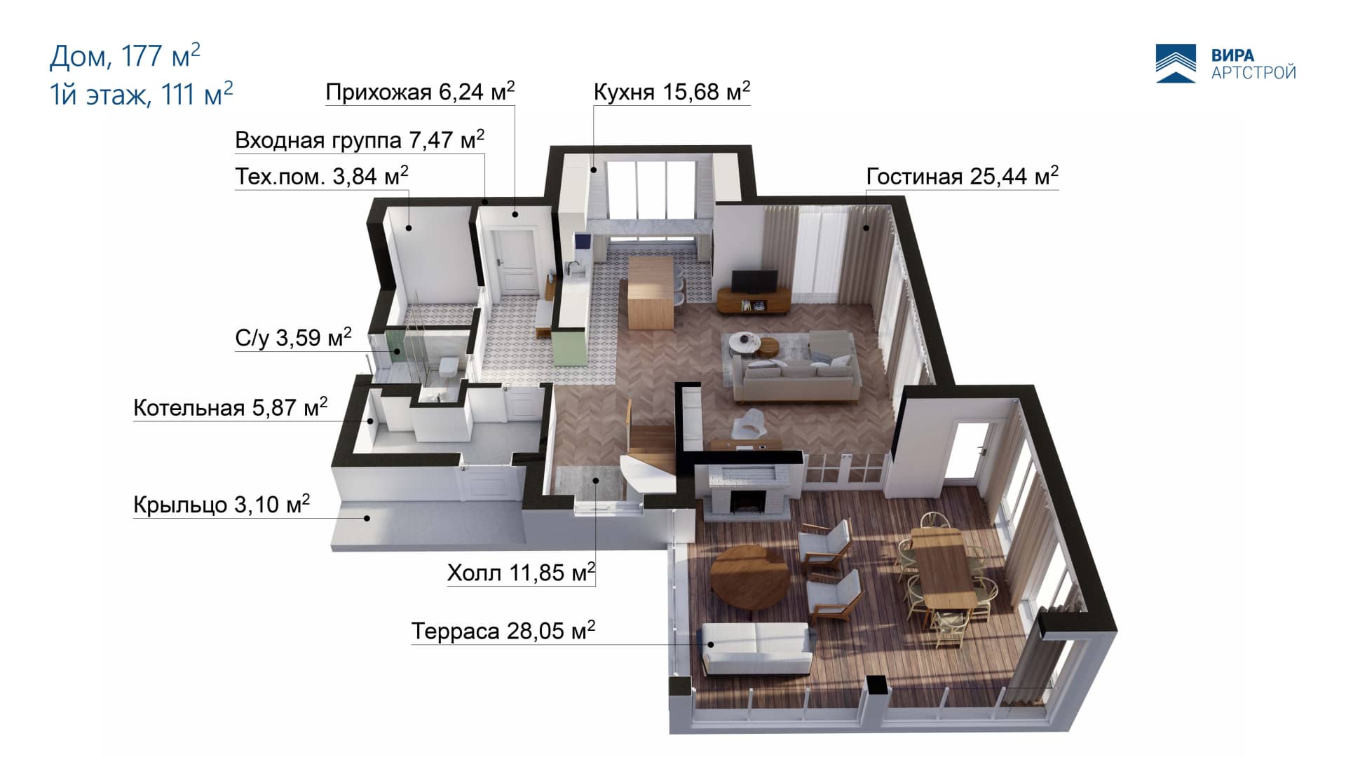 Планировка 1 этаж Вид 1