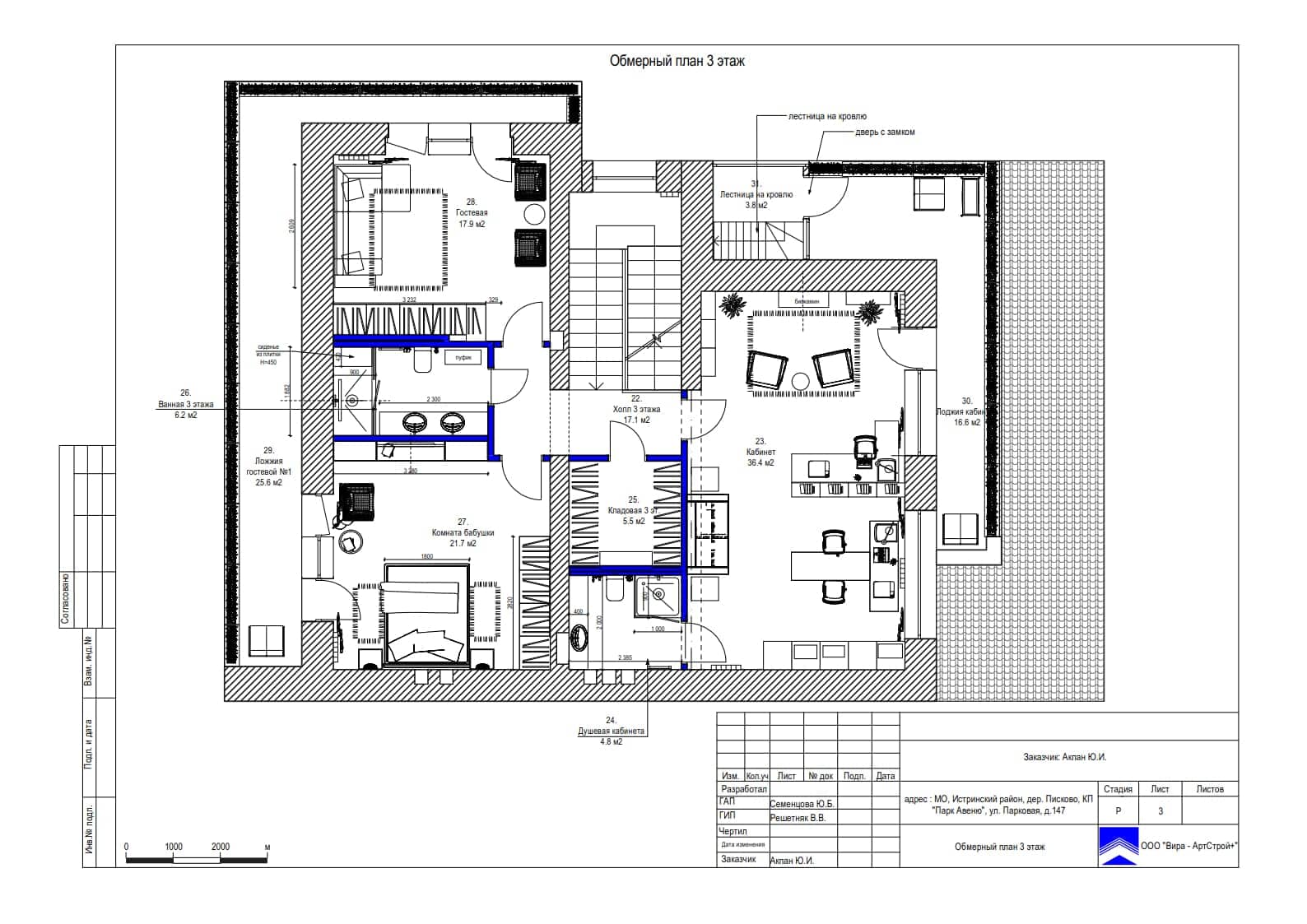 Перепланировка. 3 этаж, дом 320 м² в КП « Парк Авеню»